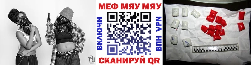 Купить наркотики цена Новоузенск Каннабис МДМА ссылка на мегу сайт Меф мяу мяу Лсд 25 Галлюциногенные грибы ГАШИШ