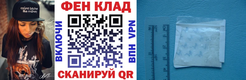 АМФЕТАМИН Розовый  Новоузенск 