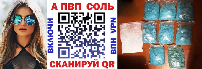 ссылка на мегу ссылки Новоузенск Альфа ПВП мука хочу наркоту