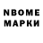 МЕТАДОН VHQ Bordo Berelli
