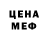 МЕТАДОН белоснежный Mihail Shestakov