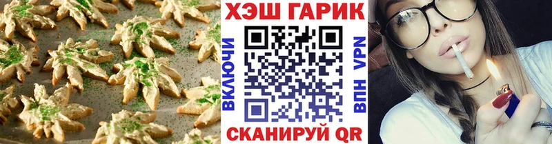 где продают наркотики  Новоузенск  Еда ТГК марихуана 