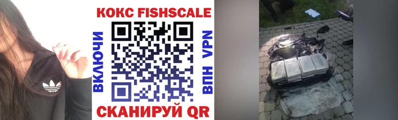 наркотики  KRAKEN ссылка  Кокаин 98%  Новоузенск 