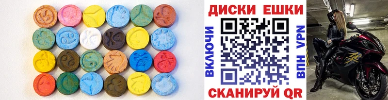 Экстази 280мг  блэк спрут   Новоузенск  закладка 
