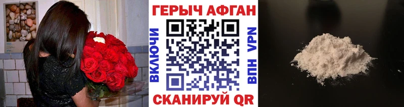 Героин гречка  закладка  Новоузенск 