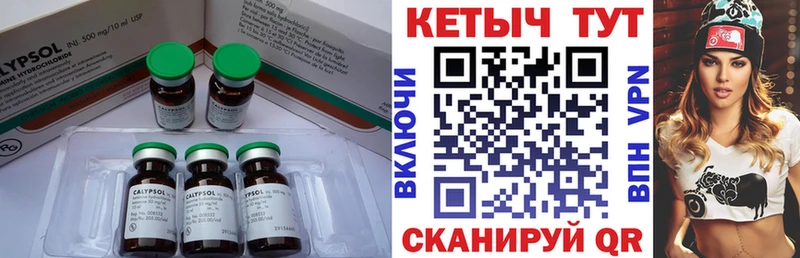 как найти   mega зеркало  КЕТАМИН VHQ  Новоузенск 