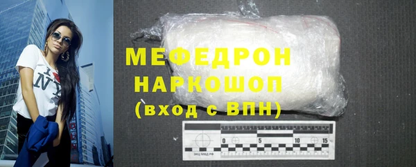 наркотики Осташков