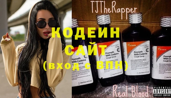 прущая мука Осинники