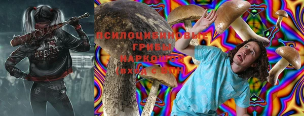 MESCALINE Алексеевка