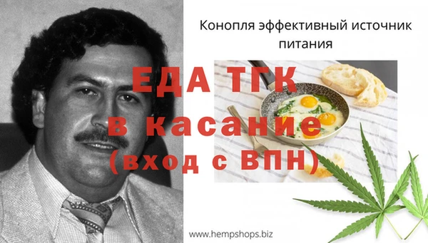 MESCALINE Алексеевка