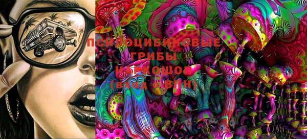 MESCALINE Алексеевка