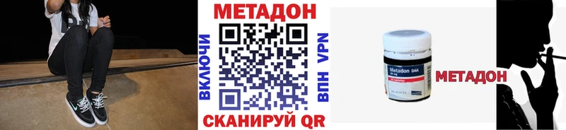 МЕТАДОН мёд  как найти закладки  Новоузенск 