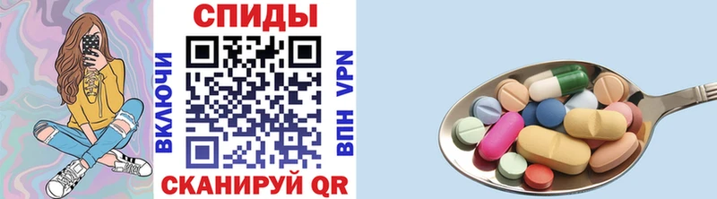 МЕТАМФЕТАМИН винт Новоузенск