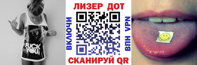 Марки 25I-NBOMe 1500мкг  darknet телеграм  Новоузенск 
