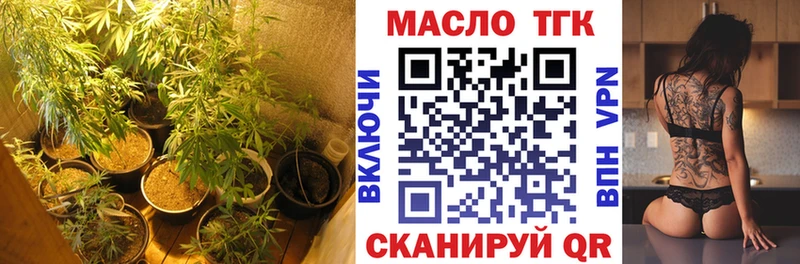 Дистиллят ТГК жижа  Новоузенск 